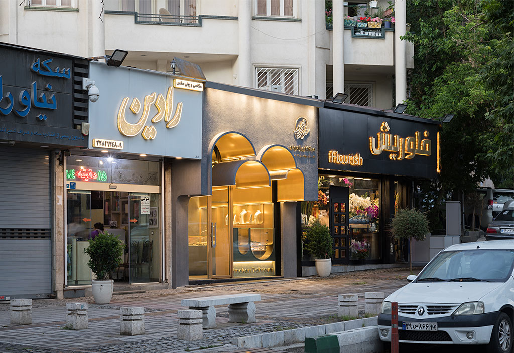 Zahrouni Gold Gallery Zahrouni Gold Gallery